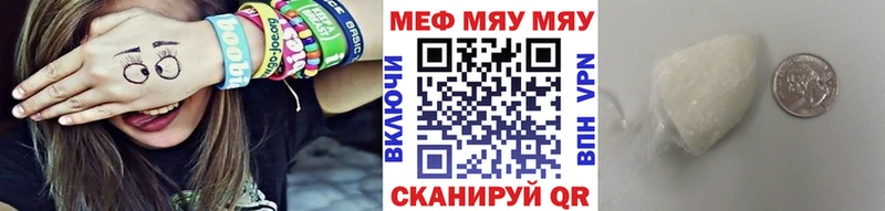 Наркота Афипский Альфа ПВП  Бошки Шишки  Меф  ГАШ  Кокаин 