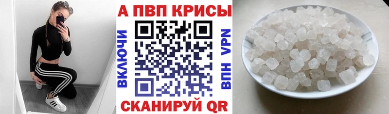 ОМГ ОМГ ONION  Афипский  Альфа ПВП крисы CK 