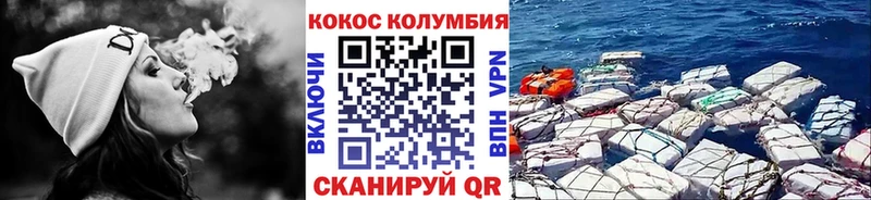 КОКАИН VHQ  Афипский 