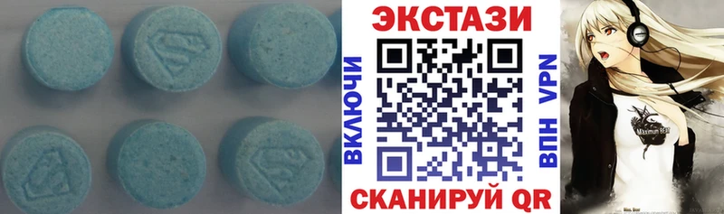 дарнет шоп  Афипский  Экстази VHQ 