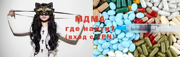 прущие крисы Армянск