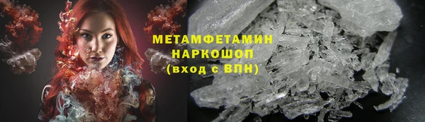прущие крисы Армянск