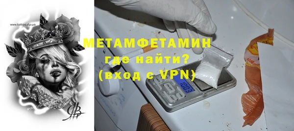 прущие крисы Армянск