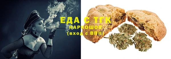 прущие крисы Армянск
