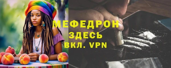 COCAINE Аркадак