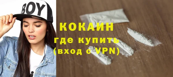 прущие крисы Армянск