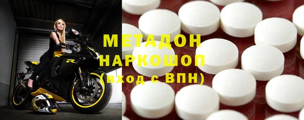 COCAINE Аркадак