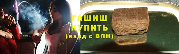 прущие крисы Армянск