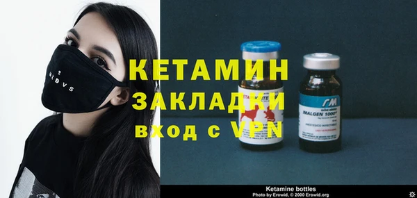 COCAINE Аркадак