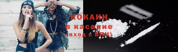 прущие крисы Армянск