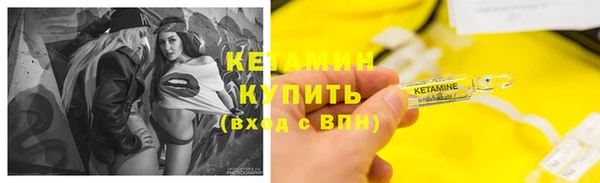 прущие крисы Армянск