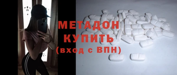 COCAINE Аркадак