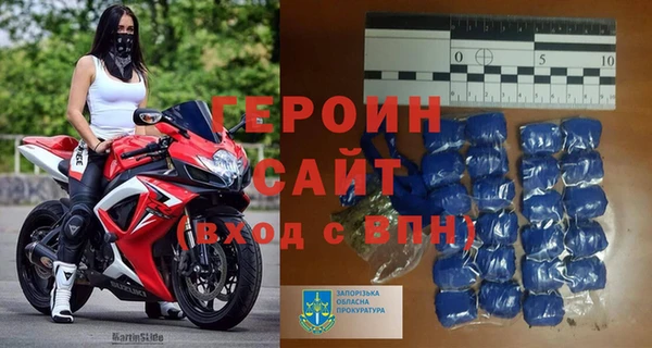 COCAINE Аркадак