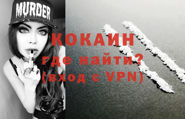 мяу мяу мука Нязепетровск