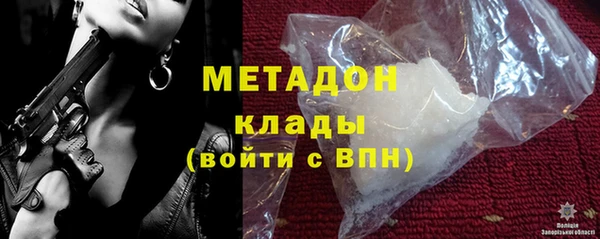 MDMA Premium VHQ Няндома
