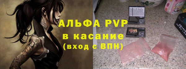 прущие крисы Армянск