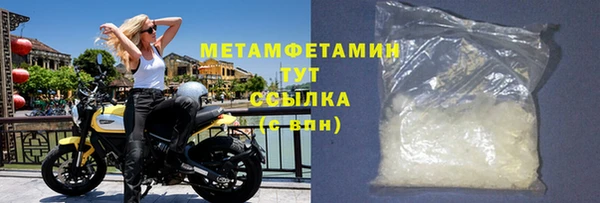 прущие крисы Армянск