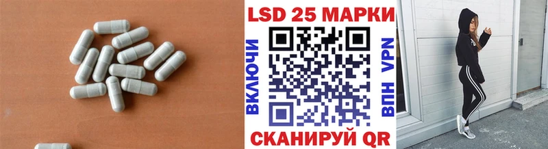 LSD-25 экстази кислота  сколько стоит  Афипский 