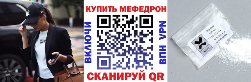 Мефедрон 4 MMC  где продают   Афипский 