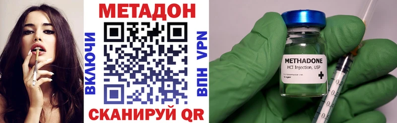 kraken как зайти  наркотики  Афипский  МЕТАДОН кристалл 