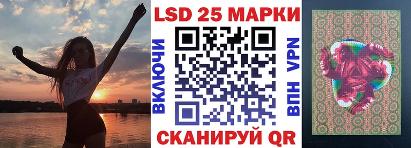 Марки 25I-NBOMe 1500мкг  где купить   Афипский 