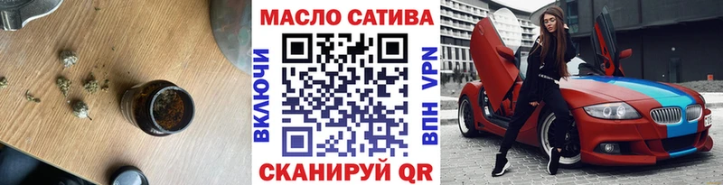 ТГК Wax цена наркотик Афипский