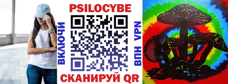 Псилоцибиновые грибы MAGIC MUSHROOMS  Афипский 